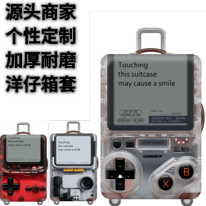 Travel Game Console Elastic Box Cover Luggage Handle Protective Dust Bag for Gaming Laptop Bag Leather Suitcase Accessories