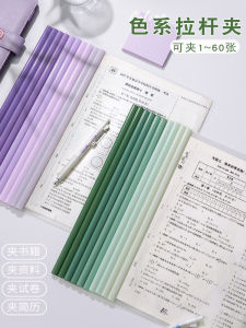 Thickened Gradient Color Transparent A4 Waterdrop File Folder with Pull Rod for Primary And Secondary School Students Exam Paper Organizer Office Supplies