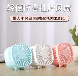 USB Small Fan Hanging Neck Fan Folding Foldable Powerbank Cold Down