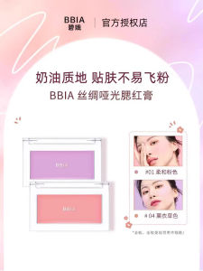 BBIA Cheek Color Stick Natural Matte Blush for Women Enhance Glow Skin Tone Correction Long-lasting Korean Beauty Makeup Tool