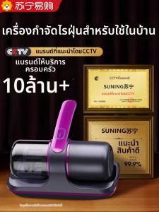 เครื่องกำจัดไรฝุ่นไร้สายแบบไร้สาย ฆ่าเชื้อแบคทีเรีย UV ขนาดเล็ก ดูดซับฝุ่น สำหรับหอพักนักเรียน ดูดซับฝุ่น 3213