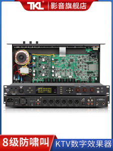 TKL A8 Digital Karaoke Effect Processor Professional KTV Reverb Home Use Feedback Suppression Anti-howling Device Metal Stage Equipment