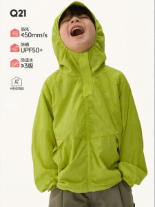 Q21 | Sun Protection Lightweight Jacket for Kids