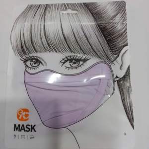 Khẩu trang chống nắng khẩu trang chống tia uv khẩu trang vải che nắng siêu chống tia uv chống tia cực tím cực tốt