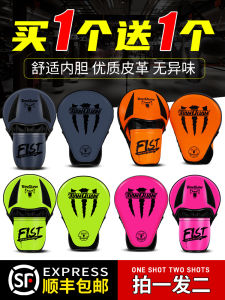 Quyền Anh Thái Thiết Bị Tập Luyện Trẻ Em Taekwondo Chân Mục Tiêu Tay Mục Tiêu Sparring Đồ Bảo Hộ Thiết Bị Kickboxing