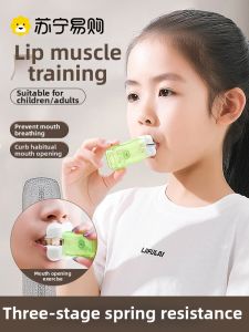 Childrens Lip Muscle Trainer Sleep Anti-Mouth Breathing Adenoid Hypertrophy Face Correction Device Oral Health Care