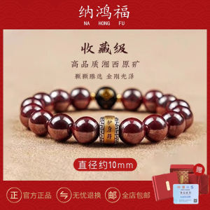 สร้อยข้อมือผู้ชายธรรมชาติ สีแดงธรรมชาติ สร้อยข้อมือหยกธรรมชาติ ปีเกิดสิงโต ดวงจันทร์ เครื่องรางนำโชค เครื่องประดับ