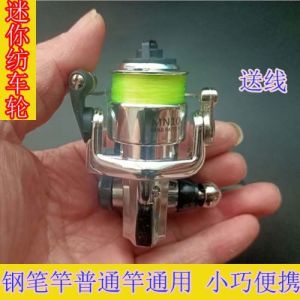 Mini Metal Fishing Reel Pen Rod Spinning Wheel Portable Outdoor Camping Travel Gear Left Right Hand Interchangeable Handle