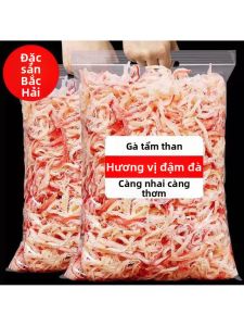 Instant Dried Squid Strips Beihai Specialties