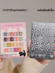 แผ่นปั๊มลายเล็บ 1 ชิ้น - ลายหลากหลายแบบ พร้อมลวดลายดอกไม้และเรขาคณิต เหมาะสำหรับผู้ที่ชื่นชอบการทำเล็บแบบสร้างสรรค์ด้วยตัวเอง