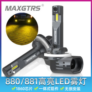 Super Bright 12V LED Car Fog Lamp Bulbs Modern Styling for Hyundai Accent Tiburon Verona Replacement Light Bulbs Auto Accessories