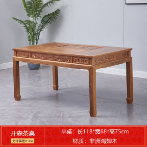 Rosewood Furniture Door Frame Table-Chair Set Solid Wood Chinese Tea Table Tea Table Small Apartment Balcony Tea Making Desk Set