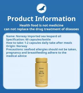 Sea Leopard Oil Softgel Extract Deep Sea Fish Oil Radix Oil Linen Vascular Gel Candy