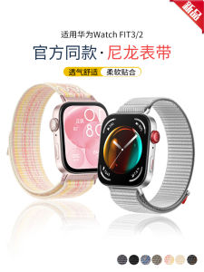 สายนาฬิกาผ้าไนลอนถักสำหรับ HUAWEI Fit3 สายรัดข้อมือสปอร์ตแบบยูนิเซ็กซ์ อุปกรณ์เสริมสำหรับ HUAWEI Watch GT2 pro
