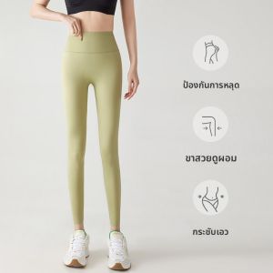 MiiOW | กางเกงโยคะปีนเขาสัตว์ทะเลรูปฉลาม MiiOW Ice Skin Thin สำหรับผู้หญิง กางเกงขาสั้นฤดูร้อน ทรงสลิมฟิต ทรงเข้ารูป ทรงเข้ารูป