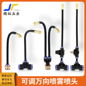 Quick-Connect Adjustable Fogging Spray Head Garden Courtyard Balcony Automatic Watering Precision Sprinkling Drip Irrigation