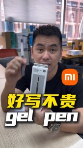 Xiaomi Mijia Jumbo Gel Ink Pen ( 1 box 10 pieces )