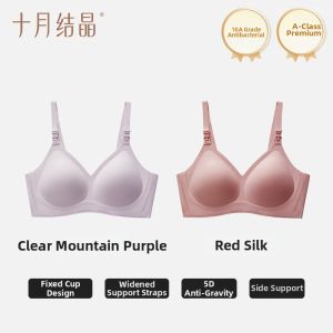 SHI YUE JIE JING | Lightweight Comfortable Maternity Nursing Bra