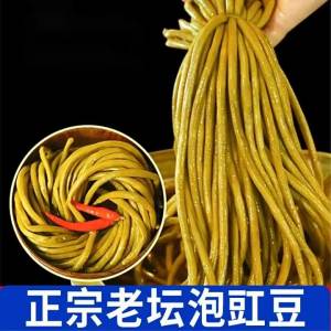 Appetizing Crispy Pickled Bean