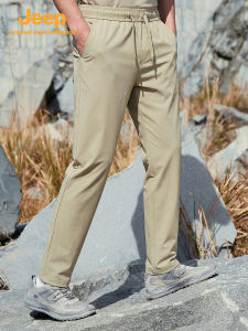 Jeep | Cooling Quick-Dry High-Elastic Breathable Long Pants
