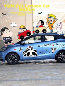 NBM | Pikachu Style Cute Cartoon Car Sticker