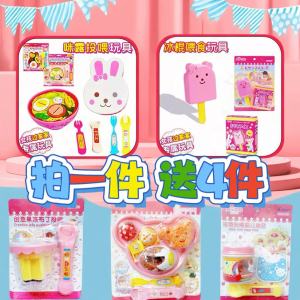 Bộ Đồ Ăn Pudding Gelatine Dâu Tây Cho Trẻ Em Đồ Chơi Nấu Ăn Giả Vờ Đồ Chơi Giáo Dục Cho Trẻ Em Đồ Chơi Sáng Tạo Cho Ngày Lễ Của Trẻ Em