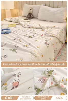 HAOMIAN | ผ้าห่มเด็กฤดูร้อนเบาสบาย ใช้ได้กับแอร์ ทำจากฝ้ายและเส้นใยถั่วเหลือง ซักได้