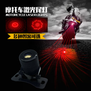 12-24V Multifunctional Vehicle Anti-Collision Laser Projection Taillight Automobile Motorcycle Neutral Motorcycle Knight Equipment Restoration