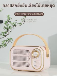 ลำโพงบลูทูธแบบพกพาสุดน่ารัก ลำโพงด้านล่าง ลำโพงเสียงดี 322D ลำโพงบลูทูธแบบไร้สาย ลำโพง USB ลำโพงแบบพกพาที่ทนทาน