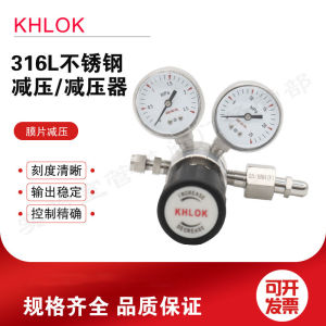 Stainless Steel Reduction Valve for Corrosive Gases Such as Sulfur Dioxide Chlorine And Ammonia Pressure Regulator Manual Drive