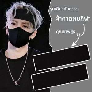 JIFANPAUL | Sweat-Absorbing Headband for Men and Women