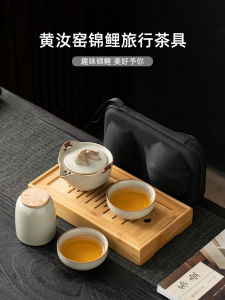 Hộp Trà Cầm Tay Mi Yellow Yu Yuan Đơn Giản Di Động Cho Du Lịch Cá Nhân Hộp Đựng Trà Cầm Tay Và Cốc Trà Dùng Một Lần