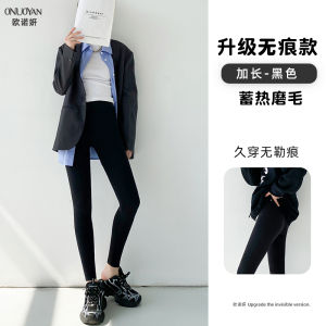 Seamless Sharkskin Pants Womens High Waist Slimming Yoga Bottoms Autumn Winter Nine Eight Length Casual Nylon Spandex