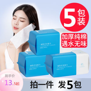 Feilinka Face Towel Pure Cotton Mianmianrou Towel Cleansing Brand Facial Towel Face Wiping Towel Face Towel Wet and Dry Face Cloth Beauty Towel