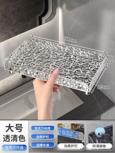 Giá Để Đồ Phòng Tắm Acrylic Đơn Giản Màu Trơn Yibei Màn Hình Rửa Mặt Giá Để Đồ Cạnh Bồn Rửa Mặt Để Đồ Dùng Cá Nhân