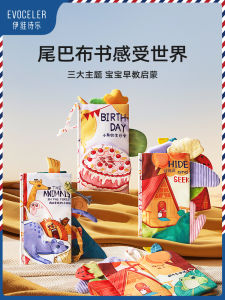 Evoceler Baby Tail Tearable Cloth Book Early Education Toy for Infants under 6 Months Tear Not Ruptured Chewing Safe