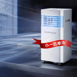 HECAN | Portable Air Conditioner Heating and Cooling Unit