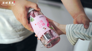 [Herbal Farmer] Ginger Tea with Rose added Red Sugar 15 pieces per bottle 20 gm per piece