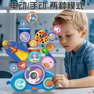 Creative Electric Building Blocks Science Experiment Kit for Boys Educational Rotating Toy Primary School Students