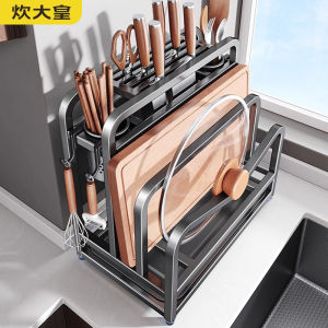 COOKER KING | Knife Chopsticks Storage Rack