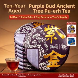 YUNHE TEA | Aged Purple Bud Ancient Tree Puerh Tea Ripe Seven Sons Cake