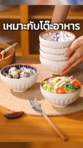 PAUS BIRUชุดชามเซรามิก Set.246 ใบ ทั้งแแบบช้อน และตะเกียบ ชุดของขวัญเซรามิก ชุดจานชามอาหาร ผลิตจากเซรามิกคุณภาพดี นำเข้าไมโครเวฟได้