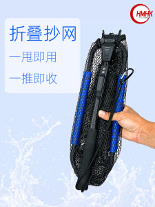 Portable Triangle Folding Fish Guard Net Two-Way Retractable Integrated Pole Fishing Net Basket Water Surface Floating Fishing Net