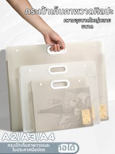 NEJA LIFE | Drafts and Art Portfolio Storage Bag