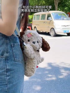 Balo chéo lông hoạt hình mèo đốm cún stitch