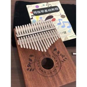 Kalimba17 Key untuk Pemula Piano jari Kecapi jari Kalimba instrument Carimba
