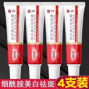 Bodie Podie Hexameptide Anti-Wrinkle Cream 4 Pack Same Model Firming Lifting Anti-Aging Skin Rejuvenating Face Cream for Men Women 20g