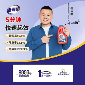 LAOGUANJIA Pipe Cleaner for Sink Basin Drain Pipe at Toilet Kitchen Penghapus Sumbat Tersumbat500g管道疏通剂