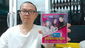 USBเพลง ณาตาลี กาญจนา ยุ้ย ลูกทุ่งอมตะเพลงหวาน 60เพลง 4S-USB-4447 โฟร์เอส สร้างสรรค์ เพลงUSB MP3