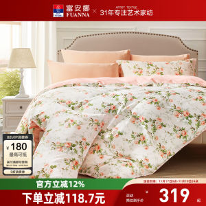Pure Cotton 100% Bedding Set Four-Piece Suite Feng an Cotton Sheets Duvet Cover Pillowcase Bedding Accessories Skin-Friendly